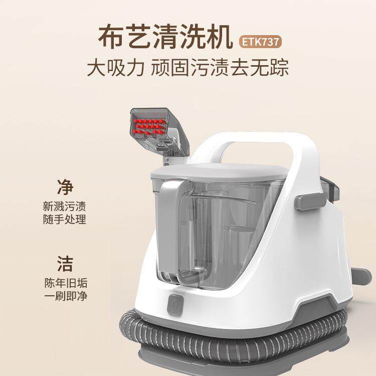 洗地机布艺清洗机沙发窗帘清洁机喷抽一体机地毯床垫清洁吸尘器