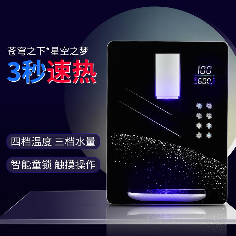 厂家供应智能壁挂式管线机速热 调温即热式饮水机直饮机