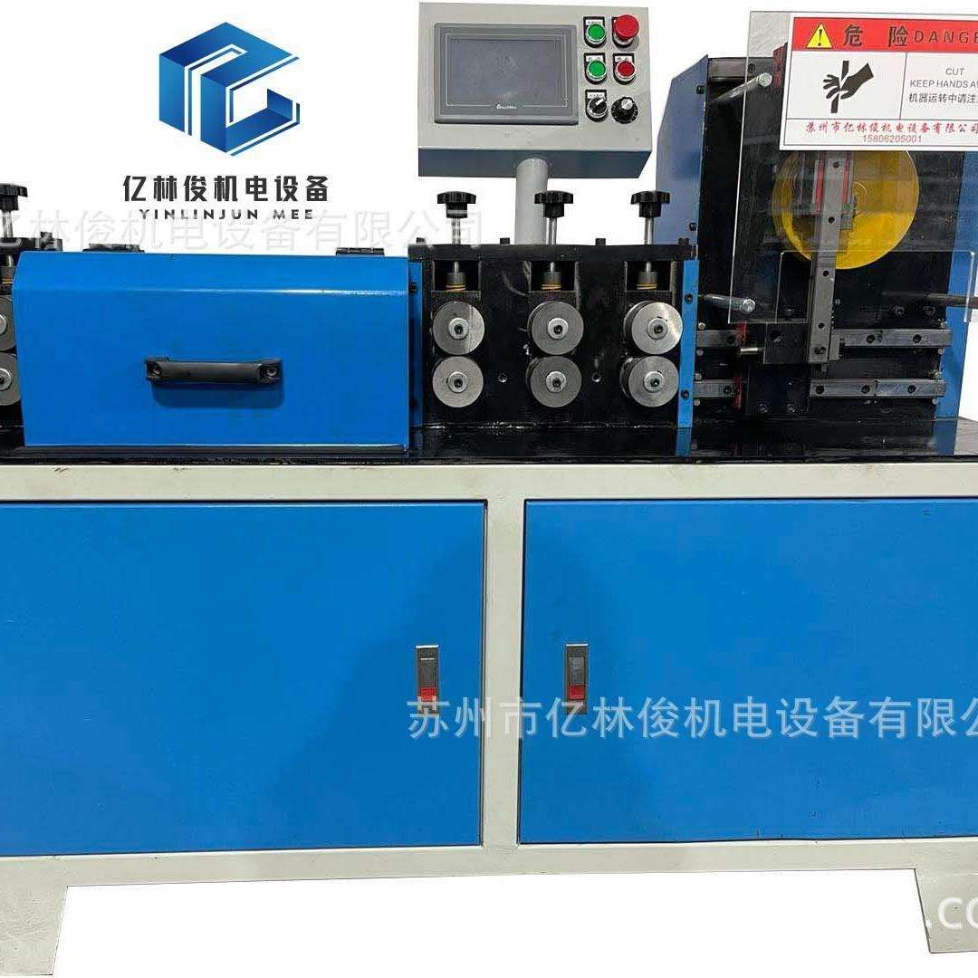 飞剪调直机设备线材切断机高速自动铁丝调直下料设备钢丝拉直设备