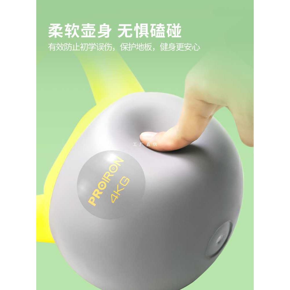 【百亿节】PROIRON/普力艾软壶铃女士家用提壶哑铃练臂器械