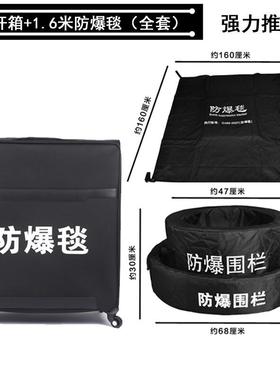 VLEN HKL-348 防爆毯 地铁车站学校安保器材