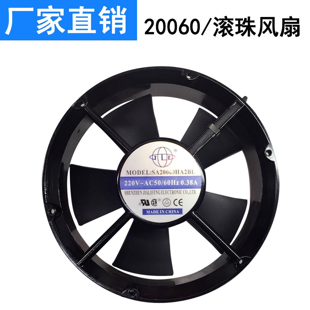 工业风扇直销20060滚珠圆散热风机电控柜专用220V交流散热风扇