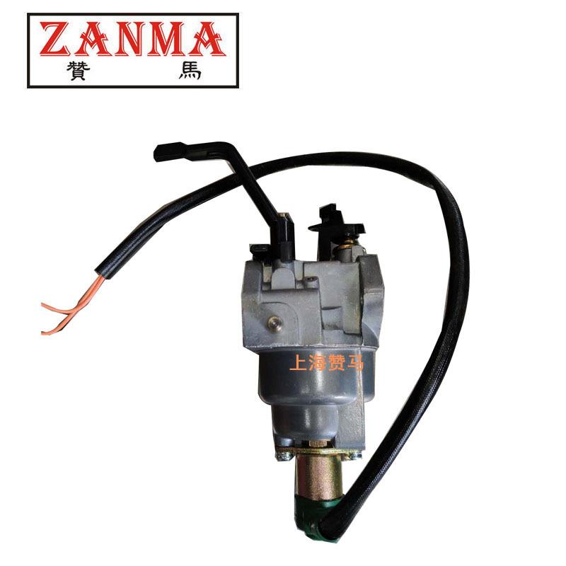 上海赞马2-3-5-8kW化油器170-188-190-192汽油发电机组汽油水泵