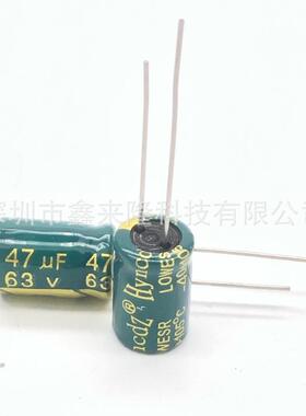 63V47UF 直插铝电解电容 47UF63V 6*11 高频低阻 优质电解电容