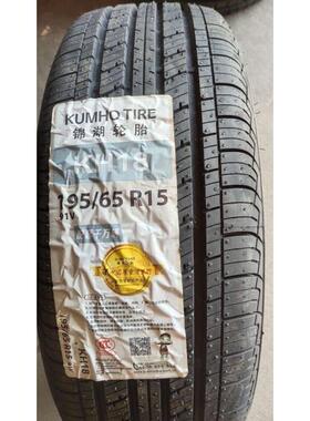 锦湖轮胎 195/65R15 91V KH18
