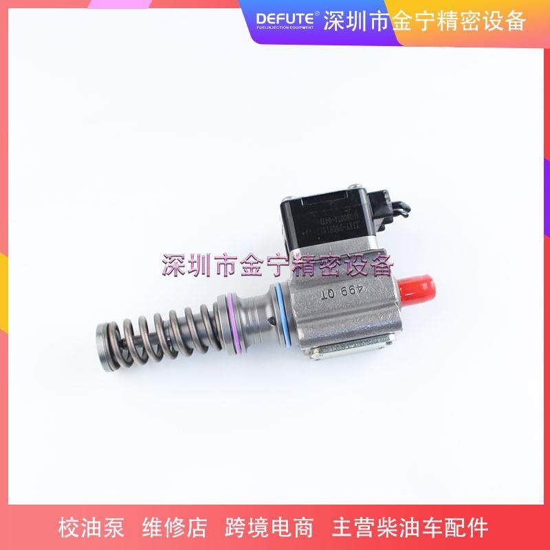 柴油机发动机泵用 衡阳单体泵 NDB108 电控柱塞总成 挖掘机零配件