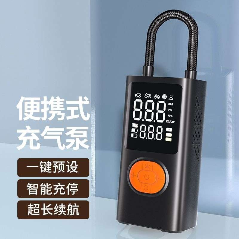 跨境热销无线车载充气泵电动智能便携式越野汽车自行车轮胎打气泵