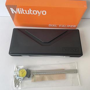 Mitutoyo三丰游标带表盘卡尺505-730 505-731 505-734 505-735