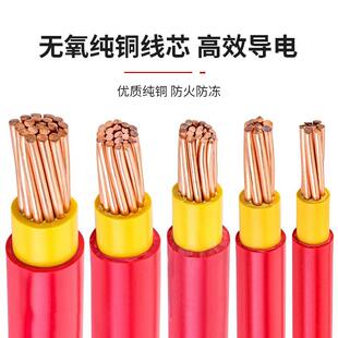 南方珠江一线电线电缆ZC-BVV1.5/2.5/4/6平方双层阻燃国标电线