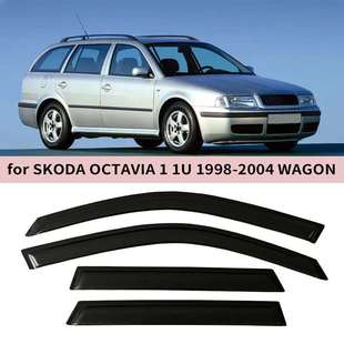 2004 适用斯柯达SKODA 1998 WAGON晴雨挡侧窗导流板 OCTAVIA