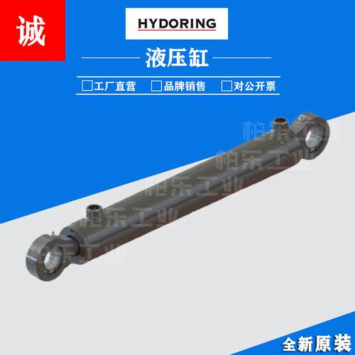 德国赫尔纳HYDORING 油缸 HD6020/HD6022/HD6120系列双作用液压缸