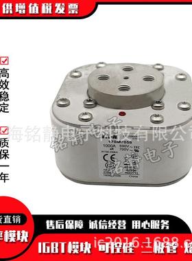 170M7058 170M7059 170M7060巴斯曼熔断器现货170M7061 170M7062
