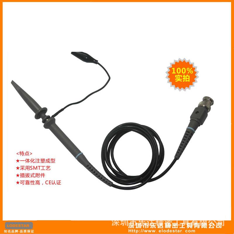 深圳乐达示波器配件 LA05100示波器探头100M LODESTAR探棒