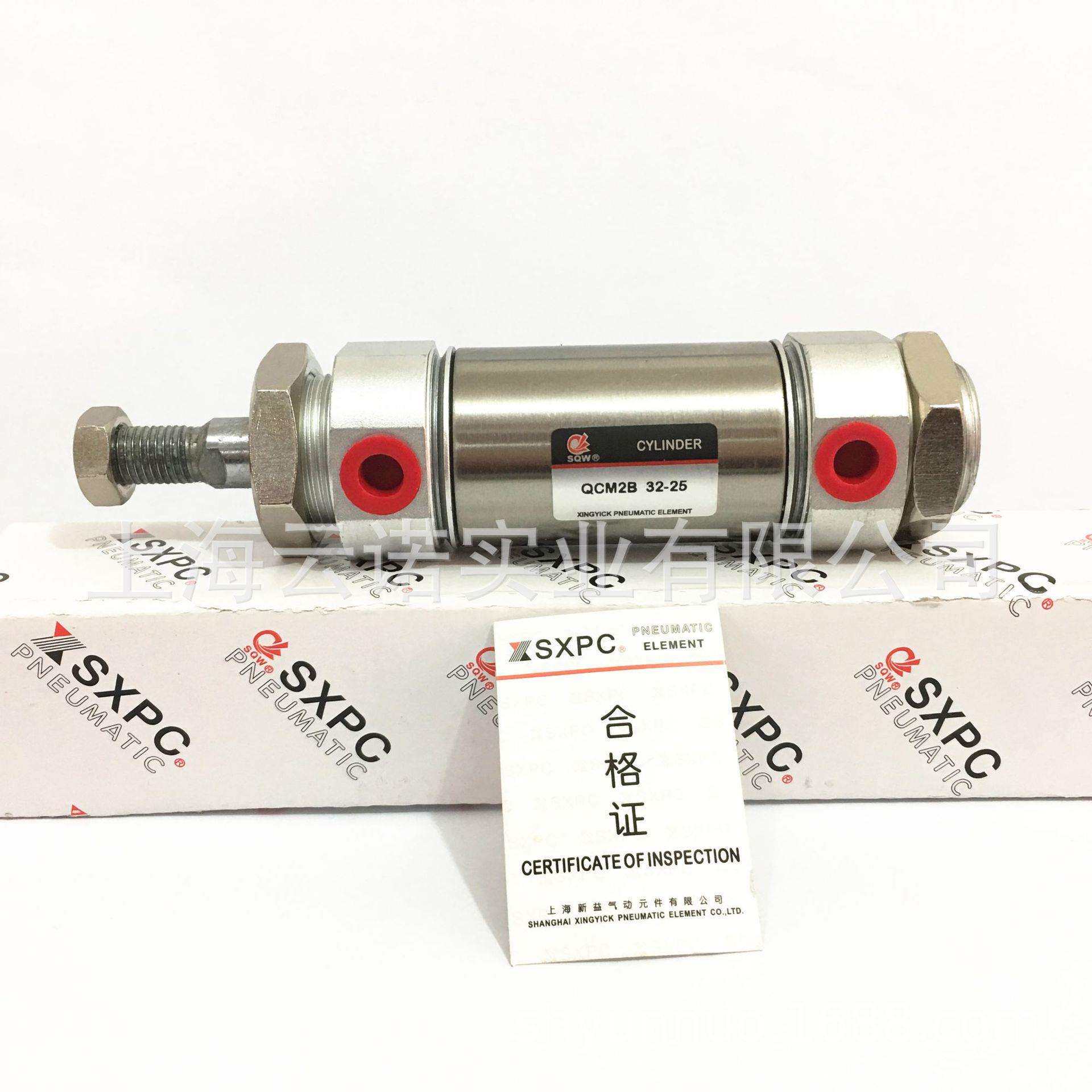 SXPC上海新益 SQW 全伟 QCM2 气缸 QCM2B32X25 QCM2B QCM2E QCM2W