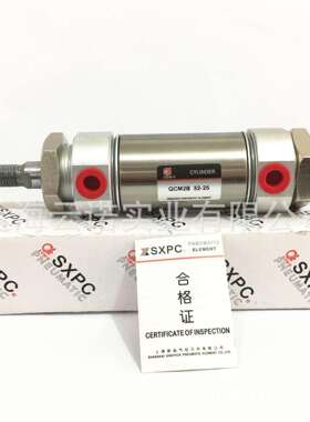 SXPC上海新益 SQW 全伟 QCM2 气缸 QCM2B32X25 QCM2B QCM2E QCM2W