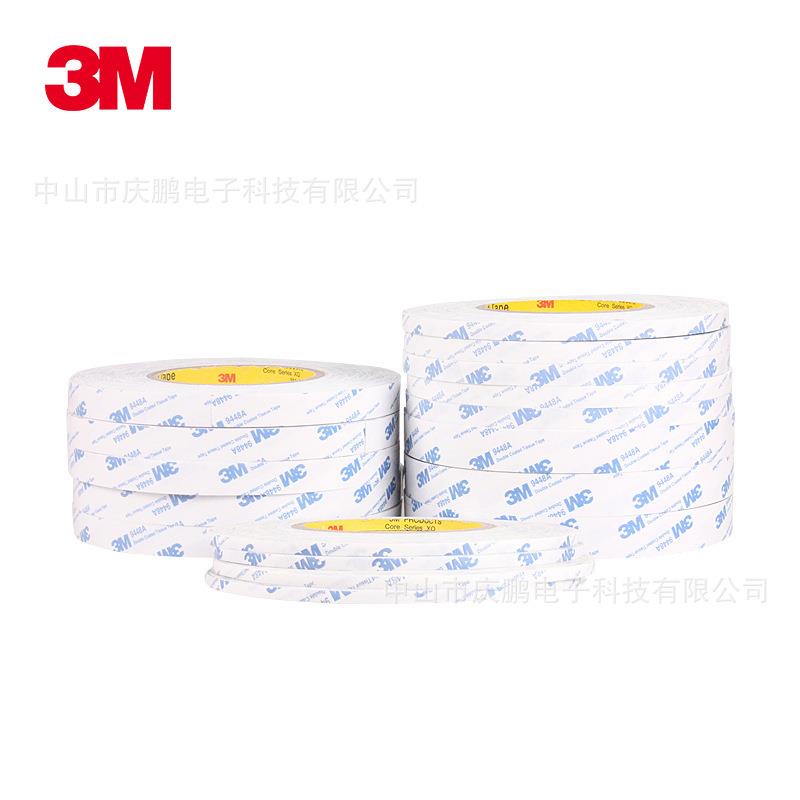质量保证3m双面胶1200mm白色无纺布基材0.13电子产品胶带