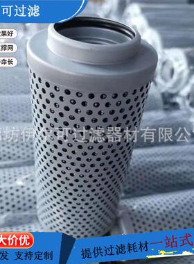 SFAX-250×20生装置除酸滤芯SFAX-250*20去除酸性污染物