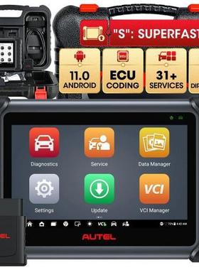 Autel MaxiDAS DS808S-BT Auto Diagnostic Tool汽车电脑诊断工具