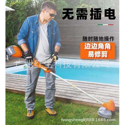 意大利欧玛锂电割草机BCi 30手持割灌机多功能打草机庭院除草机