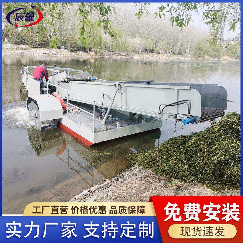 河北水面水草打捞船设备 河道除杂草收割船 小型全自动液压割草船