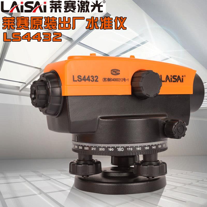 32倍水准仪全套高精度工程测量测绘仪器室外安平超平水平仪