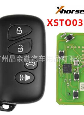 Xhorse XSTO03EN XM38 XM系列智能子机 VVDI汽车钥匙遥控钥匙4键