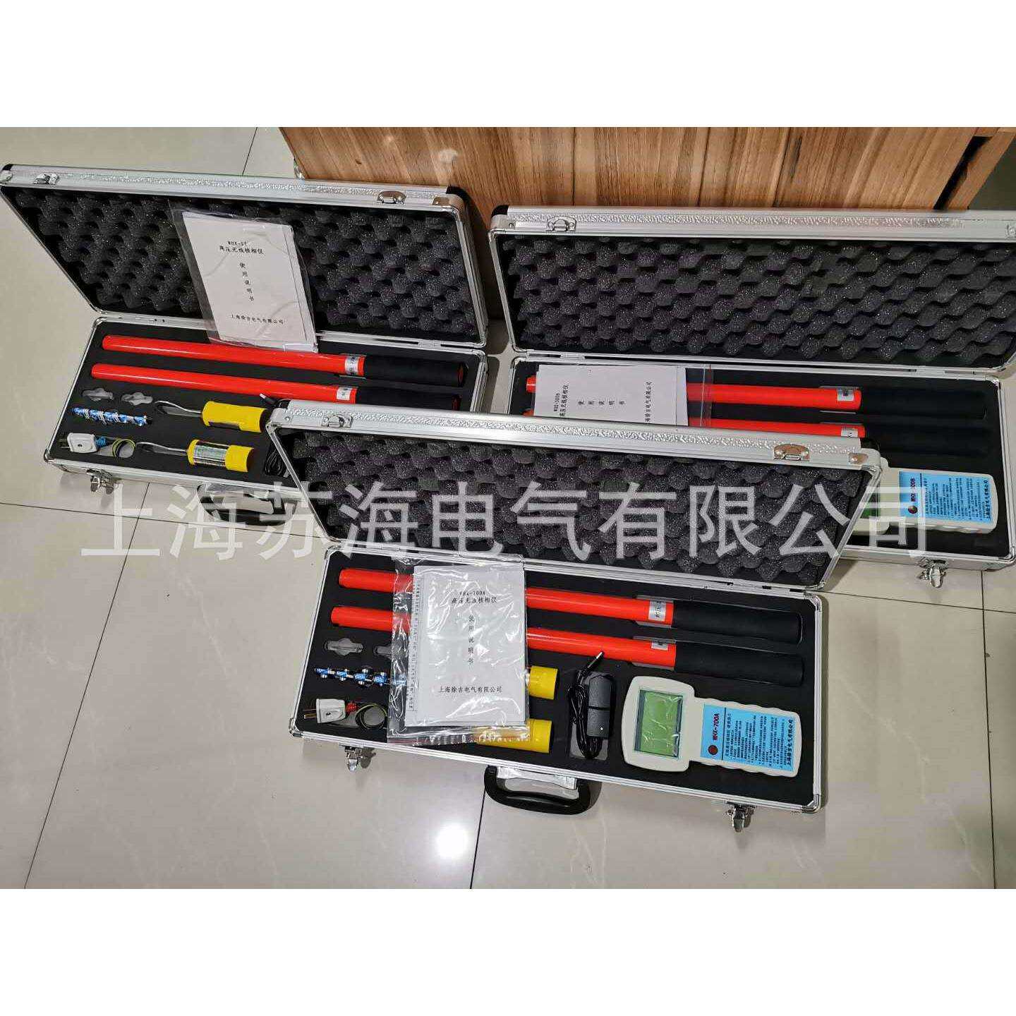 价高压无线核相器WHX-II型核相仪 液晶显示