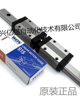 原装WON 微型 宽幅短型 直线导轨MB5C MB7C MB9C MB12C MB15C