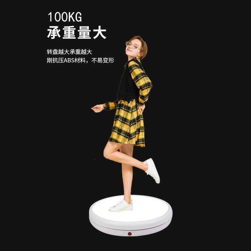 新款45厘米大载重遥控发光展示台摄影台主图制作道具直播拍摄