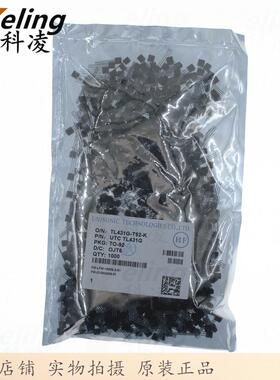 原装UTC TL431G TL431 TO-92 直插三极管 电压基准芯片 1袋1000只