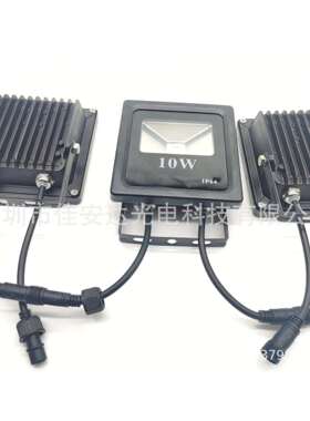 10W/20W大功率WS2811led 全彩像素 RGB泛光灯 可寻址投光灯 DC12V
