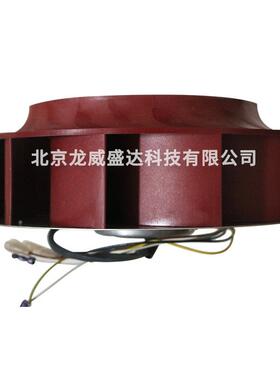 R2D280-AF10-09 离心风机 380V 工业风扇 通风散热 现货供应
