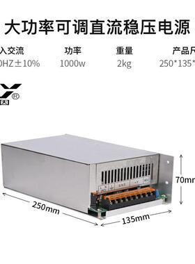 华泰爱因AY交流转直流 280V2A600W大米色选机 可调节电流开关电源