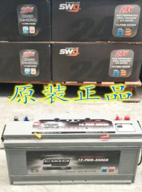 12-FNM-670GD 12-FNM-720GD 12-FNM-550GD 24v发电机专用SWG 电瓶