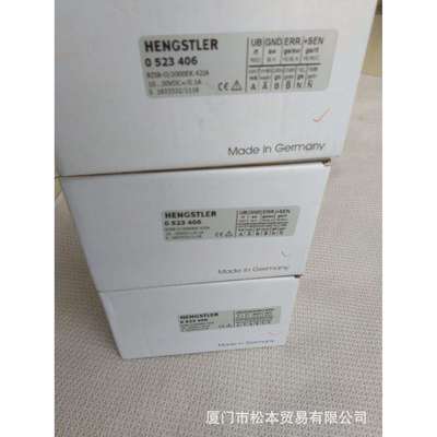 HENGSTLER编码器RI58-0/2000EK.42IA订货号0523406德国亨氏乐