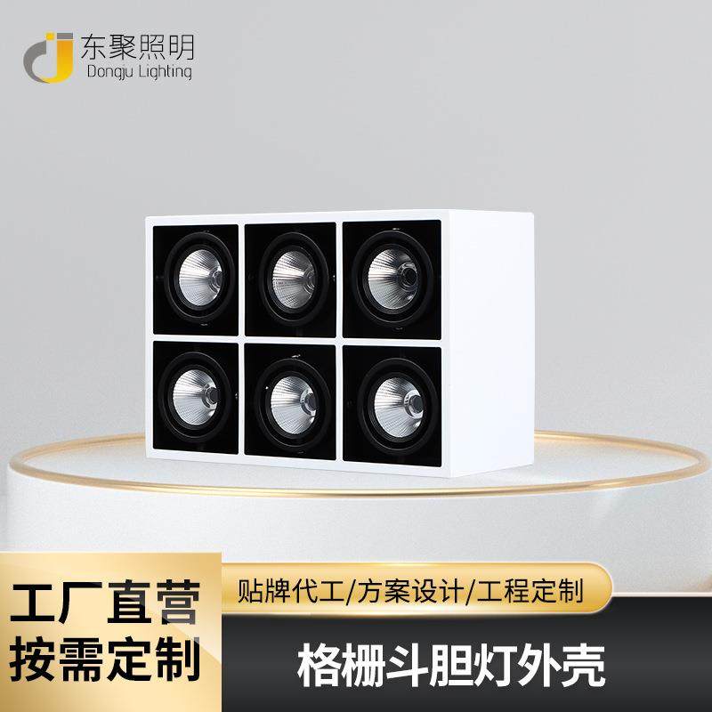 COB方形斗胆灯外壳 明装吸顶射灯外壳 led天花灯多头方通外壳加工