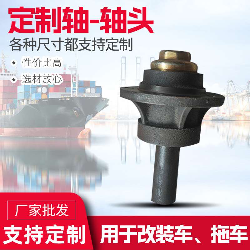 五孔加厚轮毂轴头带半轴平板车牵引马车推车配件钢圈半轴加厚耐用