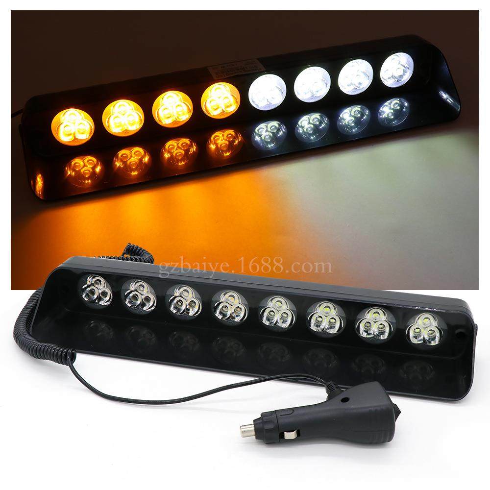 S8A吸盘式爆闪灯 S10铲子警示灯 高亮前挡风玻璃灯 大功率开道灯