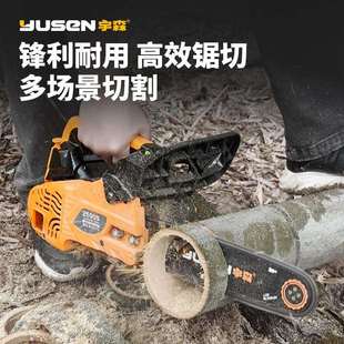 宇森2500S油锯伐木锯二冲程汽油链锯小型轻便家用户外竹木单手锯