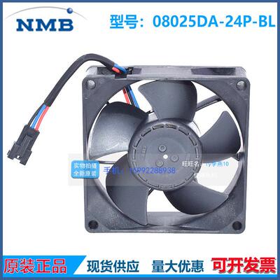 08025DA-24P-BL 8厘米24V 8025散热风扇 NMB 美蓓亚 机箱电源风扇