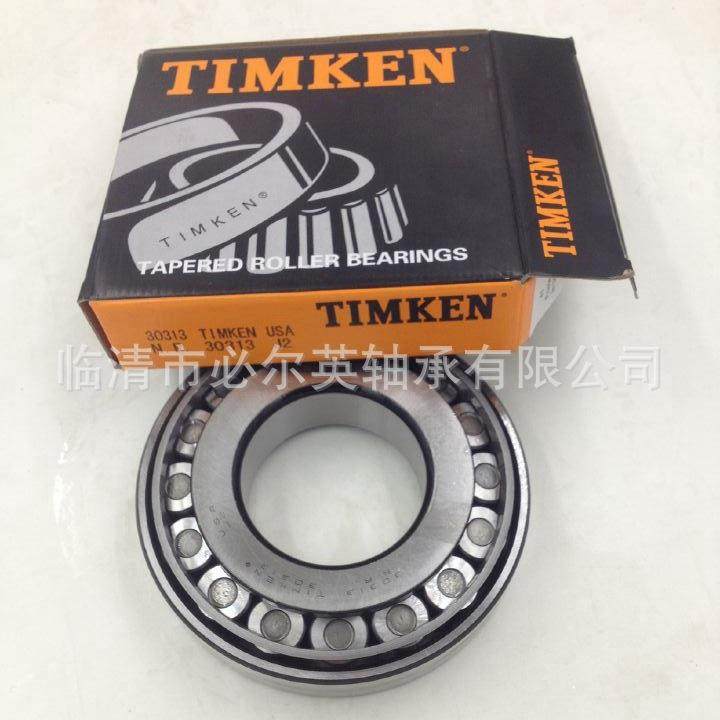 英制非标圆锥滚子轴承大全 501349/501310 11949 370652