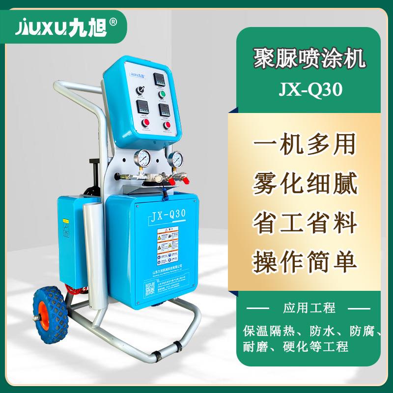 供应小型聚脲聚氨酯双料喷涂机 屋面防水 轻钢房保温专用施工设备