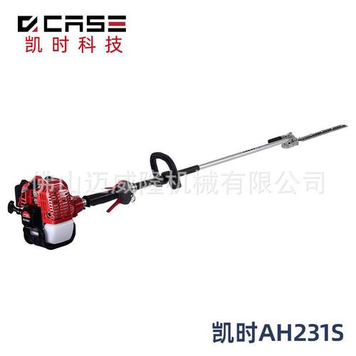 凯时科技AH231S手持式园林绿化修枝绿篱机双刃二冲程高枝修剪机