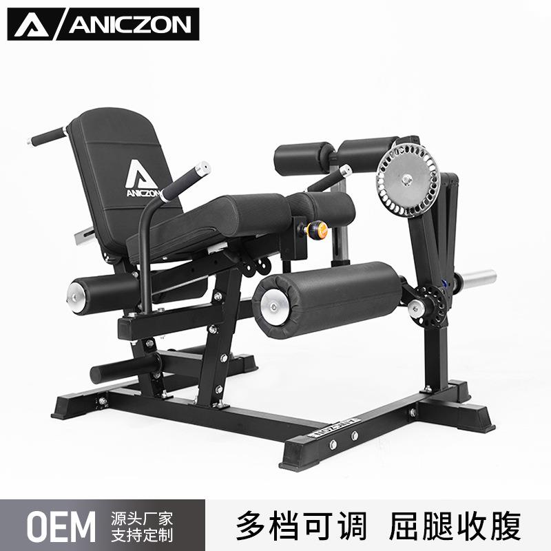 多功能腿屈伸训练器 坐姿抬腿下压力量器械 三合一收腹提臀练腿机