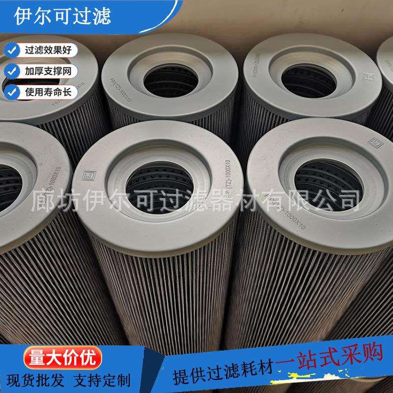FBX-160×1 FBX-160×3 FBX-160×5电厂风电回油折叠滤芯