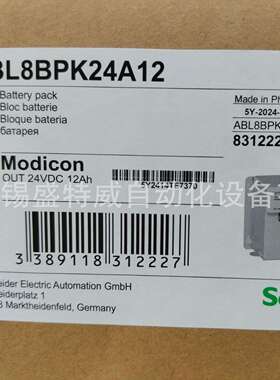原装现货 ABL8BPK24A12 封闭式开关电源后备电池; 电池容量 12Ah