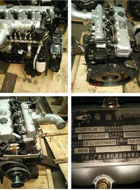 广西玉林机器股份有限公司 玉林4F115-30 柴油机整机及配件请咨询