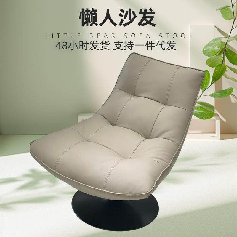 厂家单人沙发椅家用休闲懒人沙发转椅阳台读书角布置靠背小凳子,鲜花速递/花卉仿真/绿植园艺,割草机/草坪机,淘宝优惠券,粉丝福利购,淘宝优惠卷