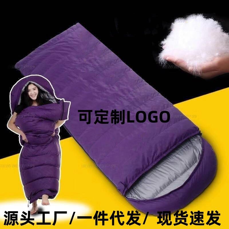 羽绒睡袋户外冬季成人超轻室内加厚保暖野营羽绒丝睡袋信封可拼接