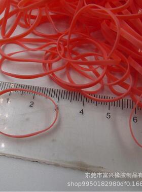 黄色 耐高温 防老化胶圈 TPU 橡皮筋 MB-4024 扎头发皮圈 橡筋